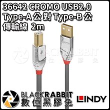 數位黑膠兔【LINDY 林帝 36642 CROMO USB2.0 Type-A 公 對 Type-B 公 傳輸線2m】