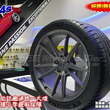 【桃園 小李輪胎】 米其林 MICHELIN PS4S  高品質 高性能 305-30-19 全規格特惠價各尺寸歡迎詢價