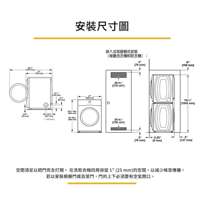 💓好市多代購/可協助售後/貴了退雙倍💓 Whirlpool 惠而浦 16公斤 滾筒瓦斯型乾衣機 8TWGD6622HW 留言-4400