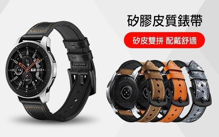 【熱賣精選】SIKAI U 型錶扣 realme Watch 2 皮錶帶 Watch 2 Pro Watch S Pro