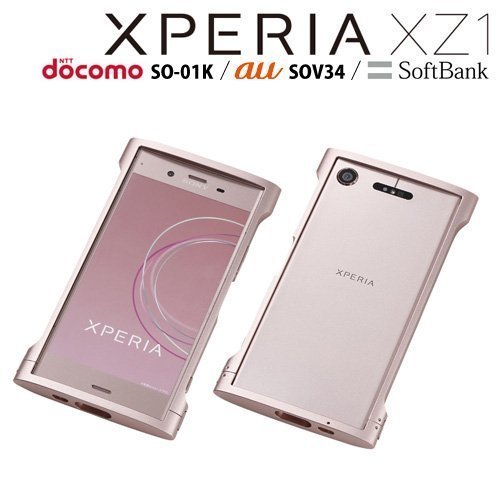 日本 Deff Sony Xperia XZ1 全新改良款高質感鋁合金邊框 DCB-XZ1CHA 黑銀藍粉四種顏色