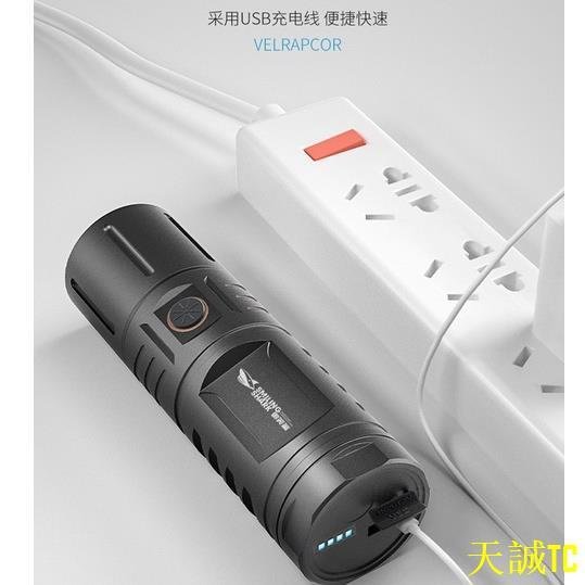 天誠TC微笑鯊強光手電筒M77 新升級爆亮燈珠 Led 7000 流明大功率 USB 可充電可變焦防水超亮遠射戶外登山露營