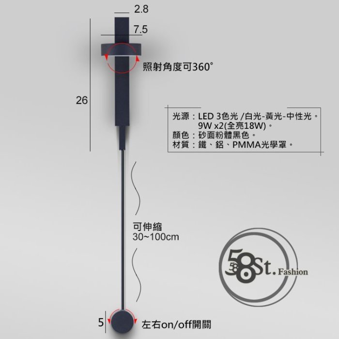 【58街】「T型壁燈、床頭燈 」極致典雅品味/燈具/美術燈。複刻版。GK-419