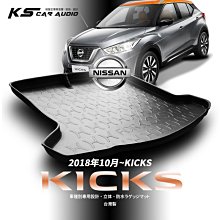 9At【3D立體防水托盤】日產NISSAN 2018年11月~KICKS 上層/下層 ㊣台灣製 後車廂墊 後廂置物墊