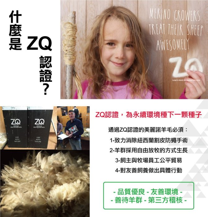 ~滿3000超取郵寄免運~【戶外風】SmartWool 羊毛襪 女 木星條紋中長襪