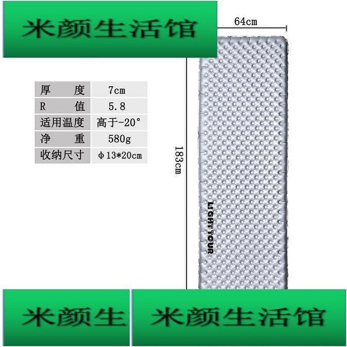 （熱銷）輕途超輕 充氣墊 戶外帳篷 睡墊 單人輕量化 保暖 加厚 防潮地墊 野營床墊