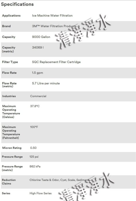 【清淨淨水店】商用3M HF30-MS 12600加侖高流量活性碳易垢濾心 只賣3000元