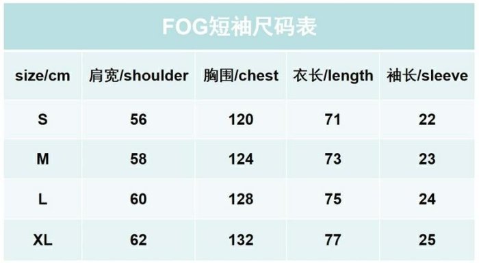 FOG Fear Of God Essentials 3D立體滴膠複線短袖T卹