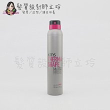 立坽『造型品』歌薇公司貨 KMS TS變髮 雙塑俠200ml(支撐3；光澤3) IM15 IM13