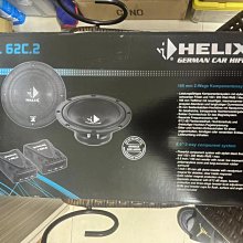 德國 HELIX 2音路 6.5吋 L 62C.2 分音喇叭 分音器 同軸喇叭 車用揚聲器