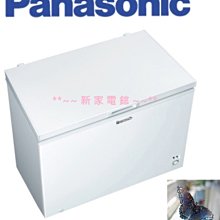 雙12活動 *~新家電錧~*【PANASONIC 國際牌】[ NR-FC208 ] 冷凍櫃 白色 204L 臥式 公司貨