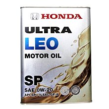 【易油網】【缺貨】HONDA ULTRA LEO SP 0W20 本田 日本原廠機油 4L