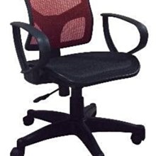 [ 家事達]台灣 【OA-Y174-6】 大型辦公椅(238R/紅網) 特價 洽談椅 電腦椅