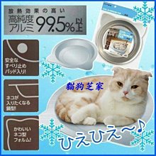**貓狗芝家** 日本 MARUKAN 貓咪圓形涼墊 95.5%以上高純度鋁 涼爽消暑貓鍋
