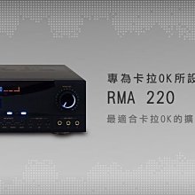 禾豐音響 營業場所/卡拉ok/遊艇專用 公司貨保固1年 JBL RMA220 專業級卡拉OK擴大機 另RMA330