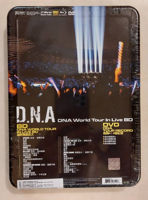 &#92;五月天 DNA  創造演唱會BD+DVD精裝限量鐵盒版  相信音樂  絕版＊全新未拆