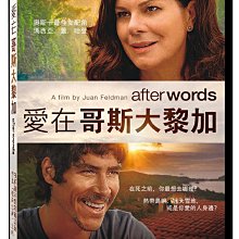 [DVD] - 愛在哥斯大黎加 Afterwords ( 台灣正版 )