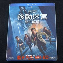 [藍光BD] - 移動迷宮3：死亡解藥 Maze Runner : The Death Cure ( 得利公司貨 )