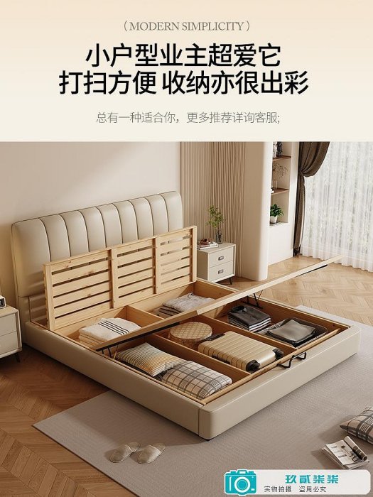 東方心真皮床現代簡約主臥大床高端大氣互不打擾雙人床實木婚床.