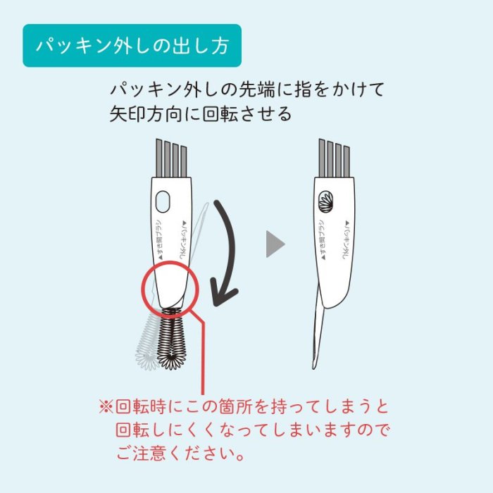 日本MARNA 三合一多功能 保溫瓶蓋多用途清潔刷 瓶蓋縫隙刷 保溫瓶刷 清潔刷 刷子