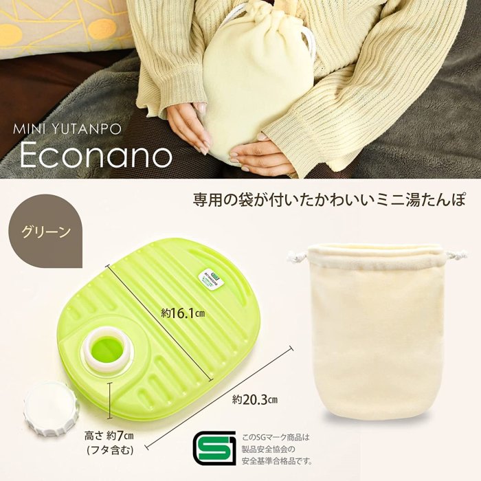 【JP.com】日本製 MINI 湯たんぽ Econano (780ml) 湯婆子 暖手袋 戶外保暖器具 2色