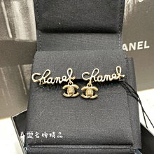 《真愛名牌精品》CHANEL AB5849 logo 搭配 雙C 雙夾式耳環 *全新*代購