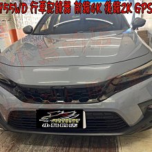 【小鳥的店】本田 11代 CIVIC 喜美 MIO 955WD 行車記錄器 前鏡4K 後鏡2K GPS WIFI