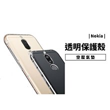 GS.Shop 空壓殼Mate9 Mate10 Pro Nokia8 Nokia6 防摔殼 透明殼 保護套 手機殼 軟殼