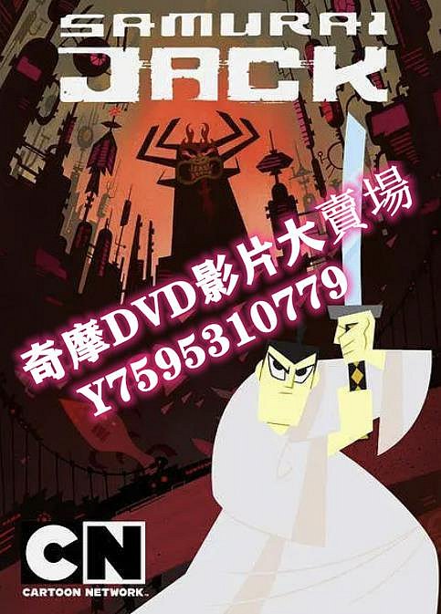 DVD  2001年 傑克武士第一季/武士傑克 動漫
