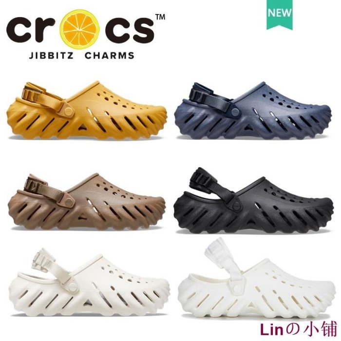 Linの小鋪CROCS Echo Clog 波波克駱格 洞洞鞋 戶外涼鞋 防滑 輕便 舒適 適合旅行#207937