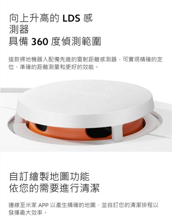 【限雙北面交】小米 Xiaomi 掃拖機器人 S10 (4000Pa強勁吸力/智慧水箱/掃地機器人/米家APP)