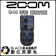 數位黑膠兔【 Zoom U-44 手持 錄音介面 】IPAD可用 PC MAC 台灣總代理 海國公司貨 保固540天