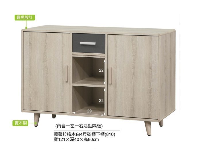 【DH】商品貨號BC777-1商品名稱《薩薇拉》橡木白5.3尺碗櫃下櫃(圖一)台灣製.內附隔板.備有四尺可選.新品特價