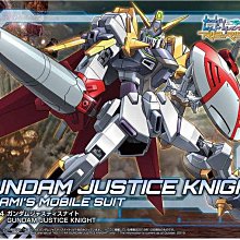 【鋼普拉】現貨 BANDAI 鋼彈創鬥者 HGBD #1/144 004 JUSTICE KNIGHT 正義騎士鋼彈