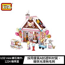 強尼拍賣~LOZ mini 鑽石積木-1224 糖果屋 聖誕節 聖誕禮物