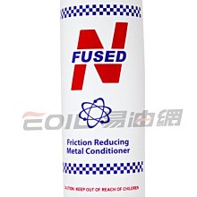 【易油網】N-FUSED 機油精 金屬保護劑 引擎保護劑 減少摩擦 16oz 非MILITEC