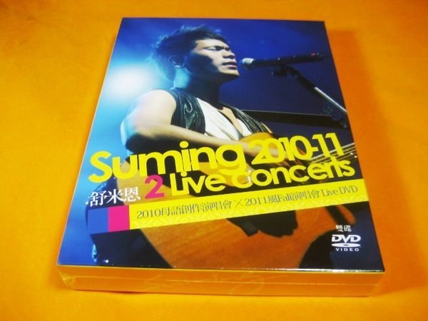 全新影片《舒米恩2010-2011Live演唱會》DVD (雙碟精裝版) 阿美族的年輕鬼才