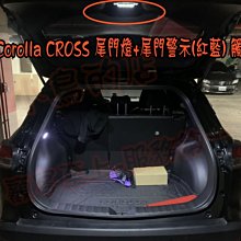 【小鳥的店】豐田 Corolla CROSS 專用觸碰式 LED 露營燈 行李箱 後廂燈 尾門燈 紅藍警示 預留孔