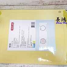 *~ 長鴻餐具~* 韓國 45CM抗菌長方砧板 099CB-CA-L44-GREE 現貨+預購