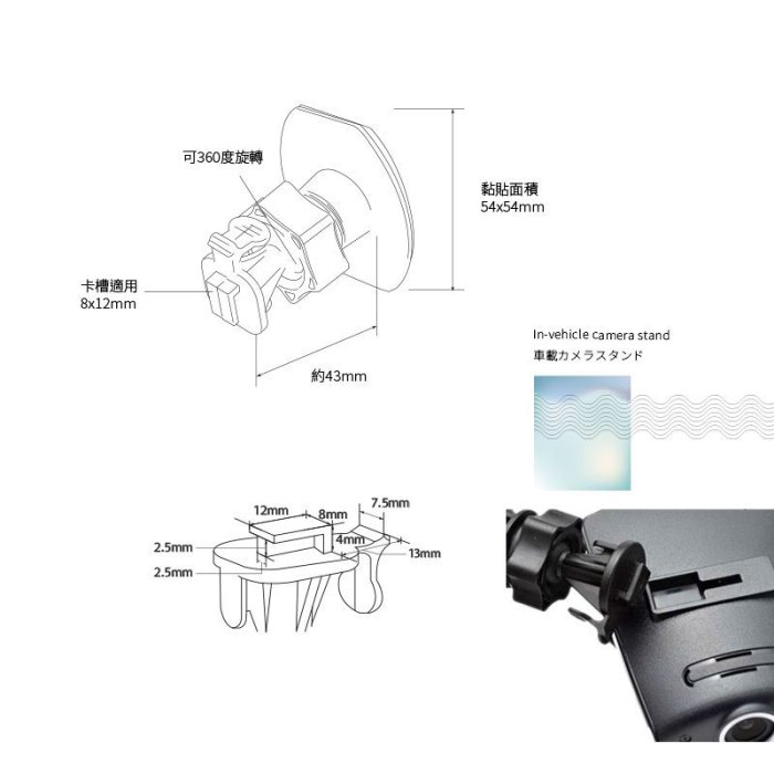 3T01【3M黏貼式支架-T型】路不平 V737 V737W V747 V747W 長天 HOLUX G1