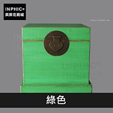 INPHIC-松木創意中式居家簡約茶几沙發-綠色_JoM7