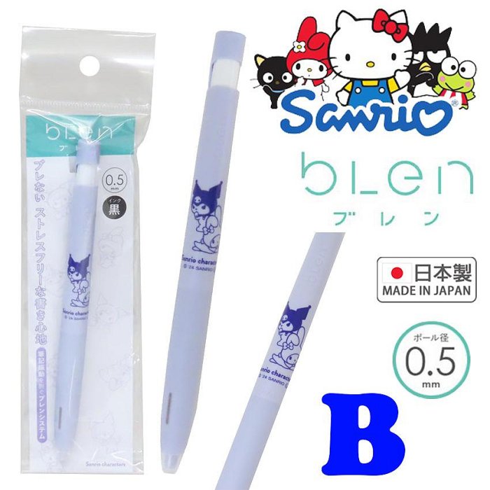 💠保證正版💠 日本製 bLen 2+S 3C 三麗鷗 機能筆 原子筆 自動鉛筆 酷洛米 大耳狗 美樂蒂 👉 全日控