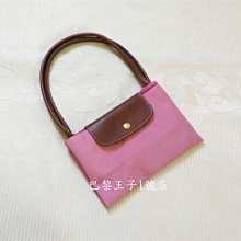 【巴黎王子1號店】突製《Longchamp》Le Pliage Rosa 粉紅色 L號長帶摺疊款水餃包~現貨