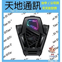 《天地通訊》 ASUS AeroActiv e Cooler X 空氣動力風扇X ROG8 8PRO 8Pro Edition 全新供應