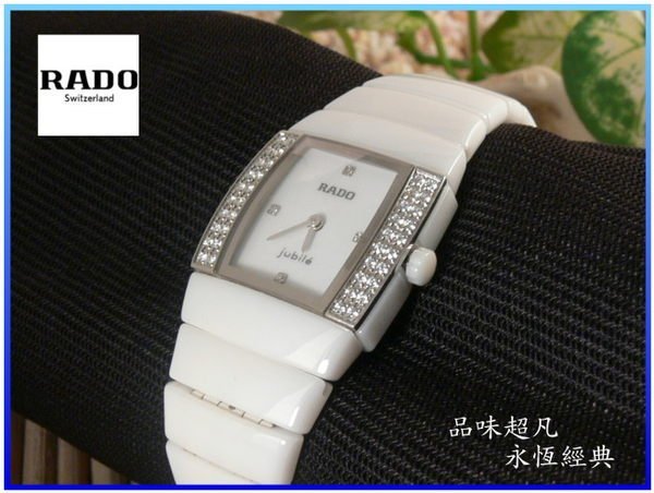 【宏恩典精品】【W0842】雷達 RADO Sintra 超級鑽星 白色陶瓷 女錶 40顆配鑽石 ~ 時尚尖端 女人最愛~