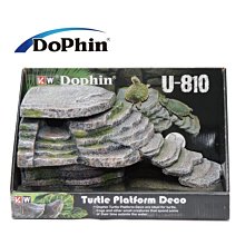 微笑的魚水族☆Dophin-海豚【烏龜島含過濾器U-810】(附濾棉)KW 烏龜爬梯 兩棲爬蟲 爬台 浮島 烏龜島