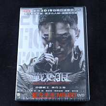 [DVD] - 戰狼 Wolf Warriors