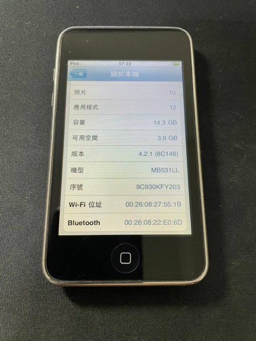 「私人好貨」🔥收藏機 iPod Touch 2 8GB A1288 無盒/無配件 MP3 MP4 隨身聽 二手 中古