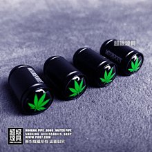 【P887 超級煙具】專業煙具 各類生活好物系列 麻葉汽機腳踏車輪胎帽 (650021)