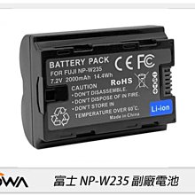 ☆閃新☆ROWA 樂華 Fujifilm 富士 NP-W235 副廠電池(NPW235,公司貨) XT4 XT5